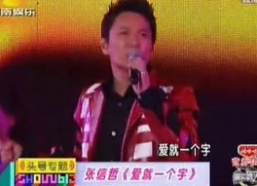 娱乐急先锋李健