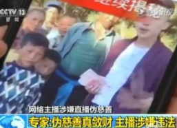 快手网红被拘留,引发行业关注与反思