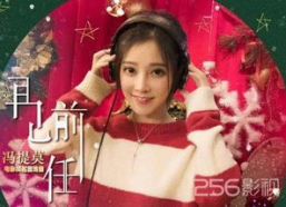 前任三背景音乐,回忆杀，旋律中的情感漩涡