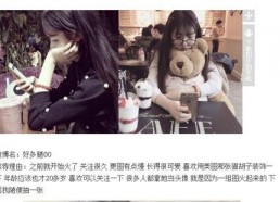 微博名 网红,网络时代的璀璨星辰，揭秘他们的魅力与影响力”