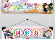 音乐小报资料,探寻音符背后的故事与魅力