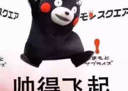 帅到变形表情包,揭秘网红表情包背后的魅力与影响力