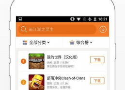 阿里娱乐下载,海量资源一网打尽，畅享视听盛宴