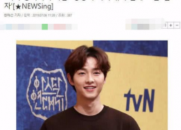 宋仲基搞笑综艺