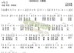 歌谱明星,歌谱中的明星传奇
