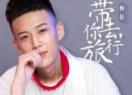 快手网红身高