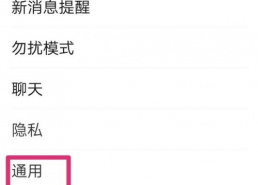 微信运动背景,记录健康生活，见证每一步成长