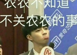 陈立农表情包可爱,萌态可掬，可爱指数爆表