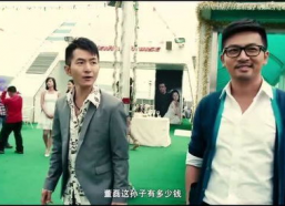 有钱人的娱乐方式