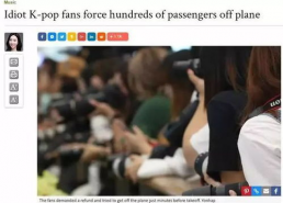 中国粉丝给韩国明星,中国粉丝眼中的韩国明星风采