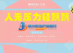 娱乐活动预告,精彩娱乐活动预告大盘点