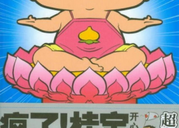 桂宝图片,萌动时光的奇幻之旅