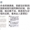 娱乐圈性侵事件种子,揭开黑暗面，探寻真相与正义