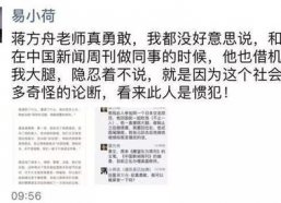 娱乐圈性侵事件种子,揭开黑暗面，探寻真相与正义
