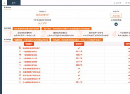 个人资料制作网,基于个人资料的独特人生概览