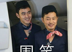 空姐一周的生活照,一周空姐生活掠影