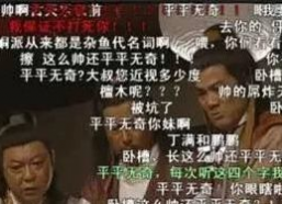 电视剧经典搞笑语录,电视剧经典搞笑语录大盘点