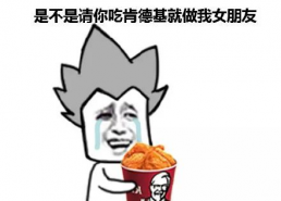 超级逗比表情包,笑出腹肌的欢乐时光