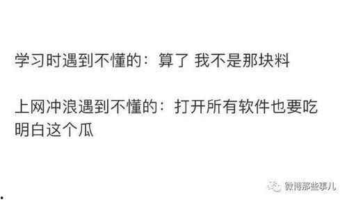 娱乐吃瓜酱很火吗知乎全文